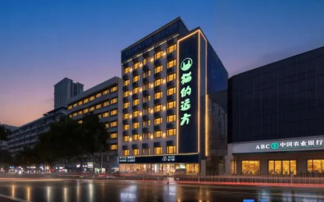 Cat's Distant Place (Wuhan Wushang DreamTimes Baotong Temple Subway Station Store) – Exterior – Wuhan