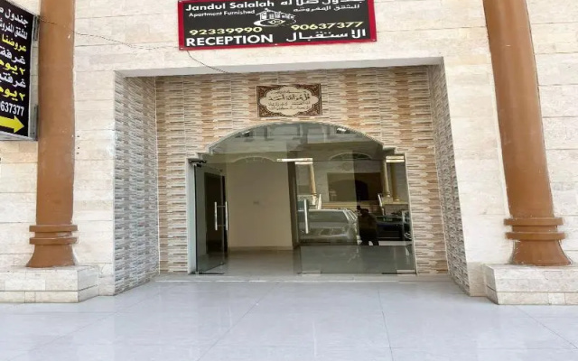 Super Oyo 146 Jandul Salalah Furnished Apartment