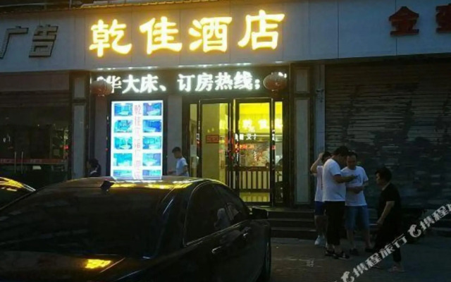 New Beacon Shangju Hotel (Hanzhengjie Subway Station Wuzhan Convention Center)