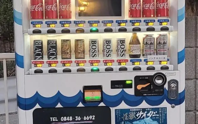 Guest House Gamigami- Hostel