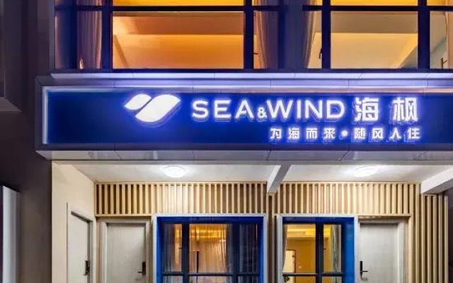 Sea Wind Haifeng Homestay