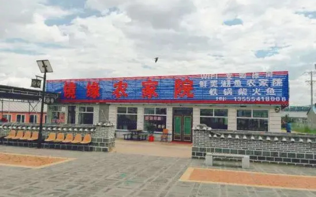 Jingbohu Jingyuan Farm House