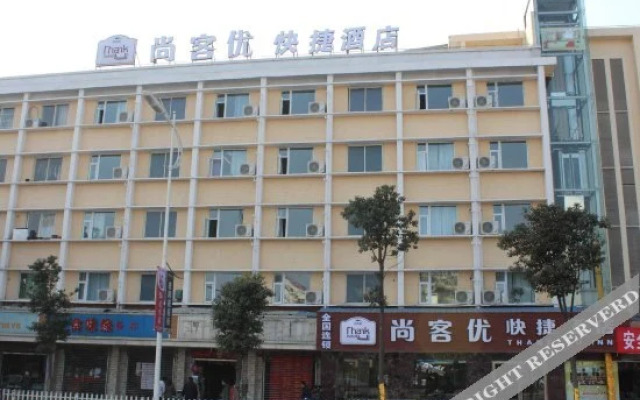 Shankee Chain Hotel (Suizhou South Road)