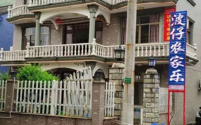 Shuanglin Bozai Farmer House No.5 Villa