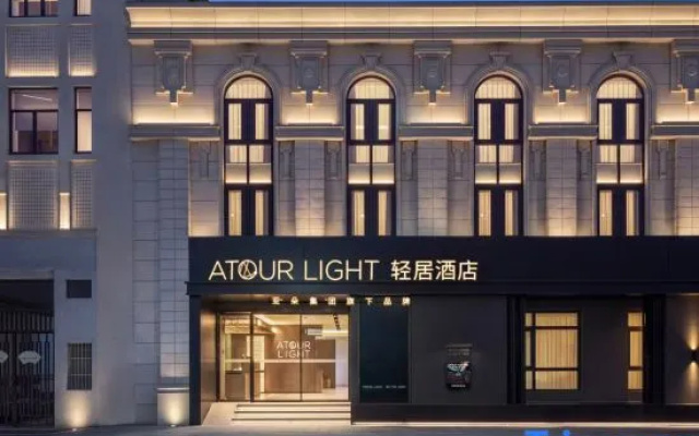 Shanghai The Bund Tianjin Road Residence Hotel – Exterior – Shanghai