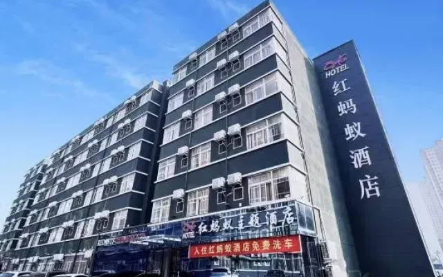 Red Ant Theme Hotel (Xinxianghe Normal University Wanda Branch)