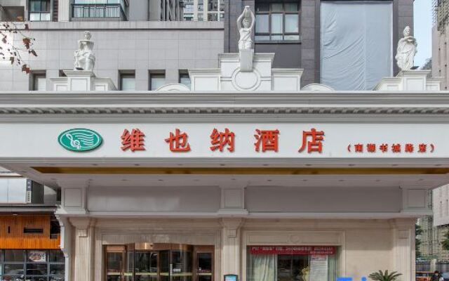 Vienna Hotel（Wuhan University of Technology Nanhu Wenzhi Street Subway Station）