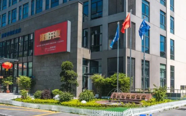Yeste International Hotel (Xiamen Haicang Maqing Road) – Exterior – Xiamen