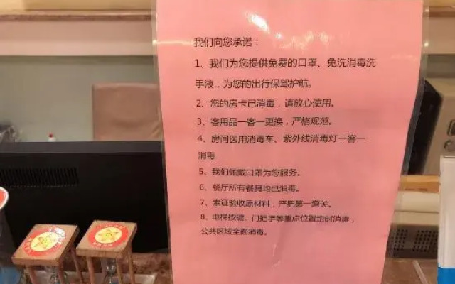 Grace Inn (Jinan Jiefang Road Yanzishan Road)