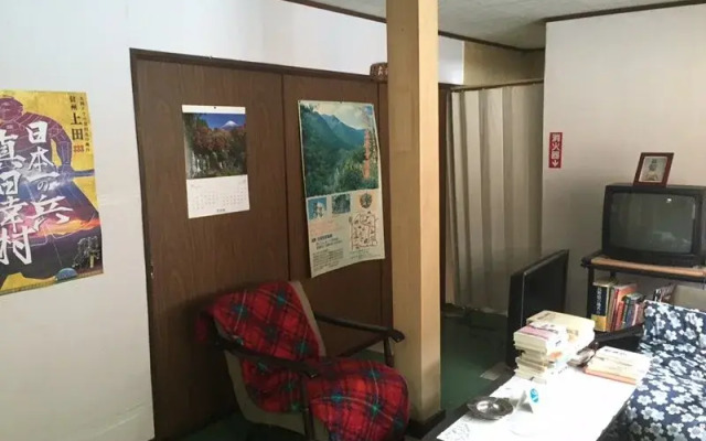 Ryokan Yuraku