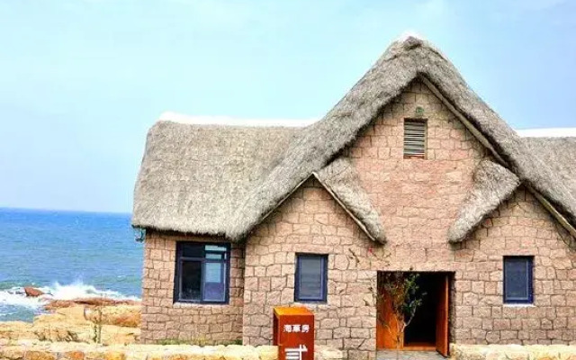 Houhai Art Villa