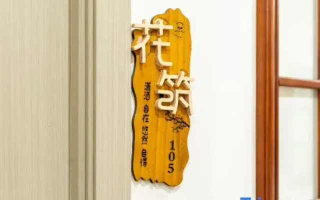 Floral Hotel·Hoshino Residenc Hotel(Changbaishan West Scenic Area Tourism Service Center Store)