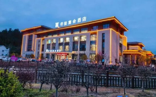 Qimen Qianxi Banquet Hotel – Exterior – Huangshan