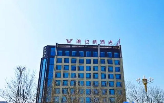 Vienna Hotel （Xinhe Yixing Building Hotel）