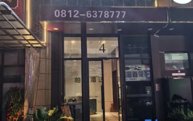 Borrman Hotel – Exterior – Panzhihua