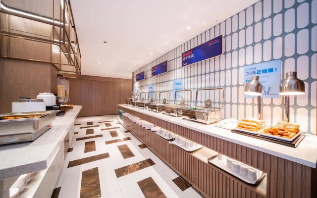 Holiday Inn Express Shanghai Pujiang Lianhang Rd M