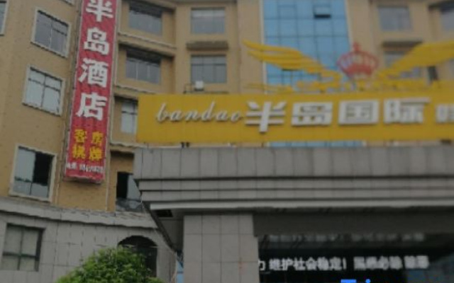 Ningxiang Peninsula International Grand Hotel – Exterior – Changsha