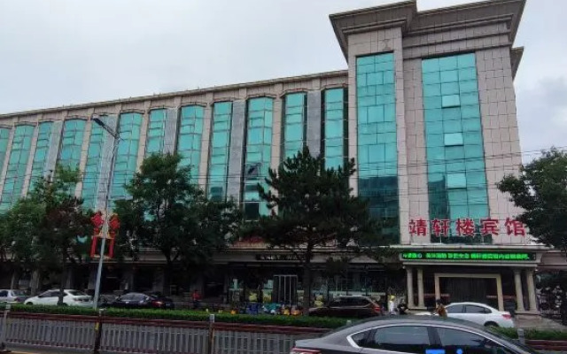 Jingxuanlou Hotel（near the great wall）
