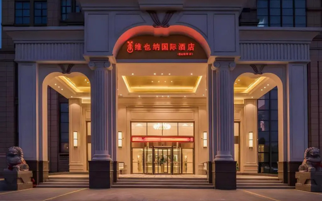 Vienna International Hotel (Kunshan Lujia Inspiration Square Town)