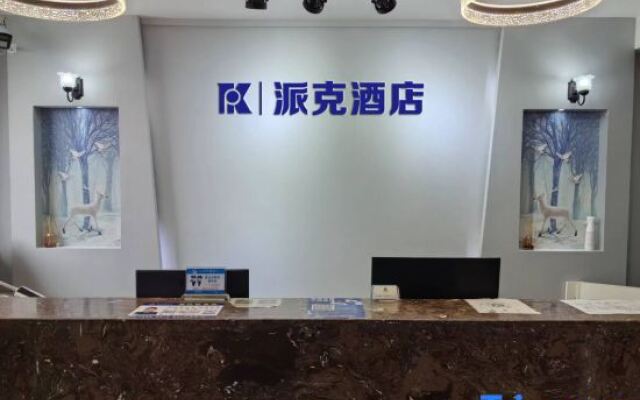 Parker Hotel (Jiangjin Shuangfu Times Square)