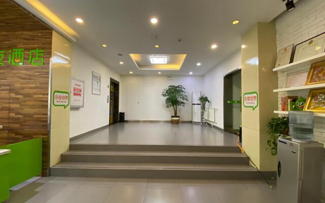 Hi Inn Weifang Railway Station Zhongbai Building