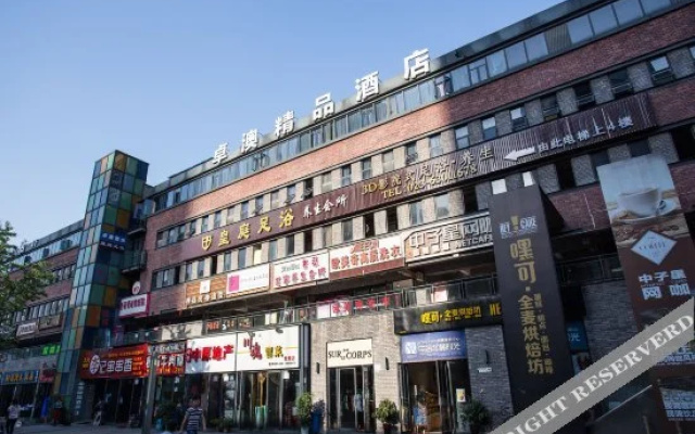 Zhuao Boutique Hotel (Chongqing Jinkai Avenue Yuanyang Light Rail Station Branch)