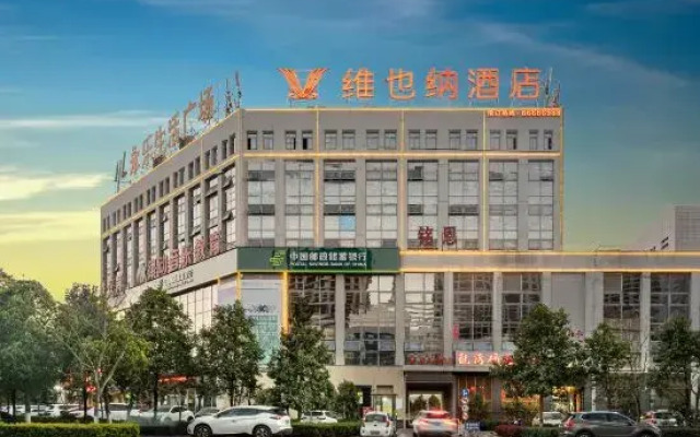 Vienna Hotel (Jinning Yongle)