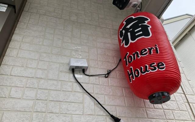 Tokyo Toneri Garden House-Stay
