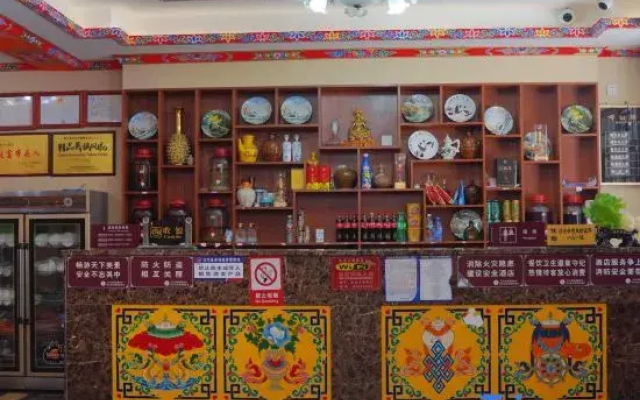 Dawagengzha Ecological Theme Hotel