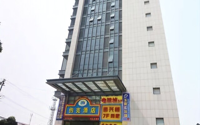 约克酒店连锁(杭州西兴店)