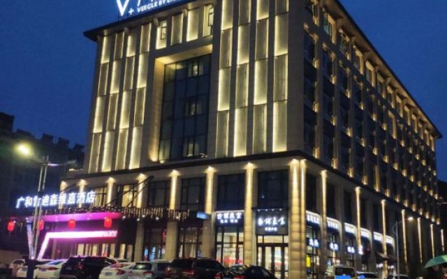Veegle By Landison Hotel Guanghe Longyou – Exterior – Quzhou