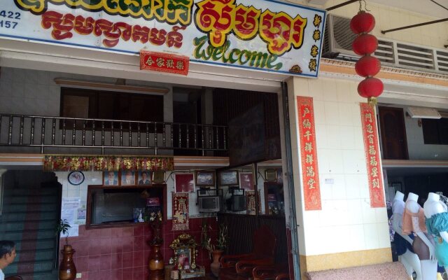 Sim Hour Guest House