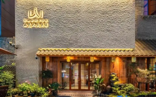 Shanjue Humanities Meisu (Changjiang Cableway Branch)