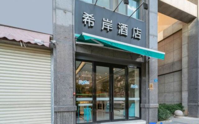 Xana Hotelle Xiamen Airport Fanghu Station Center