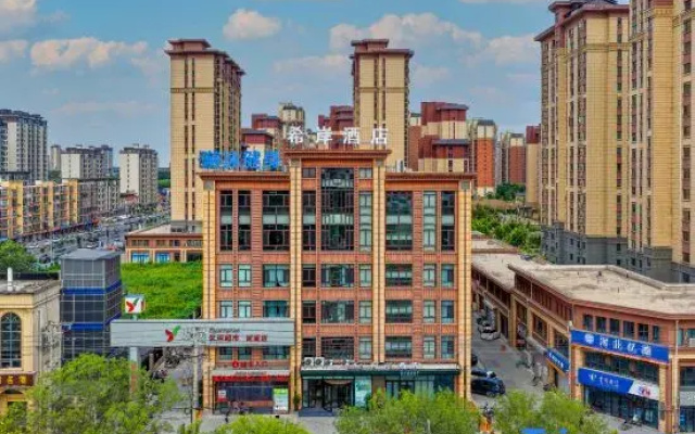 Xana Hotelle Hejian Government Office Yingzhou Park