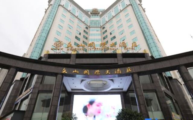 Wenshan International Hotel - Ji'an