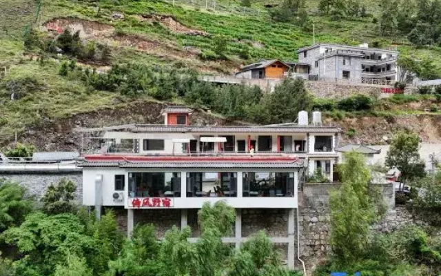 Yifeng Homestay (Tiger Leaping Gorge)