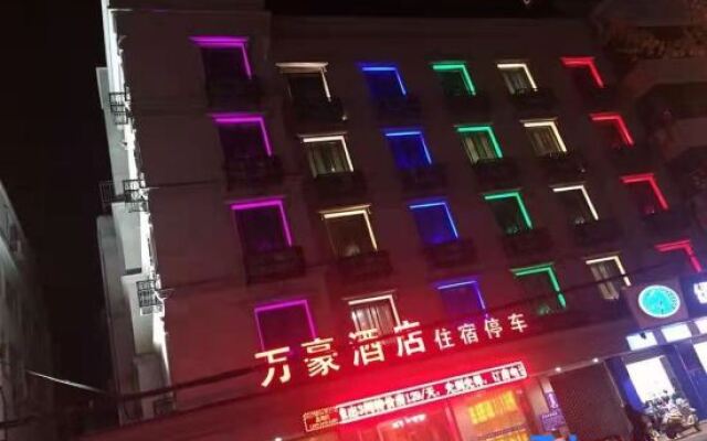 Wanhao Hotel