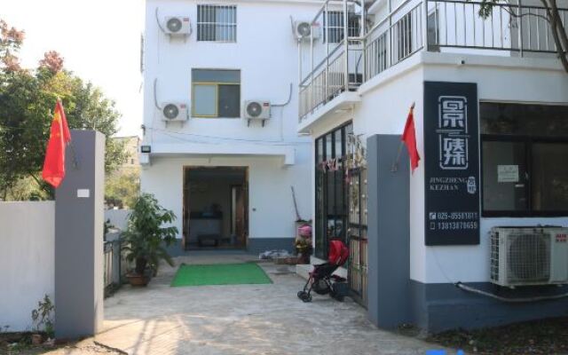 Jingzhen Inn