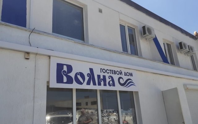 Гостевой дом «Волна»