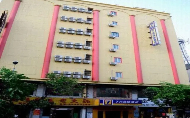 7Days Inn Dongguan Houjie Centre Car Station