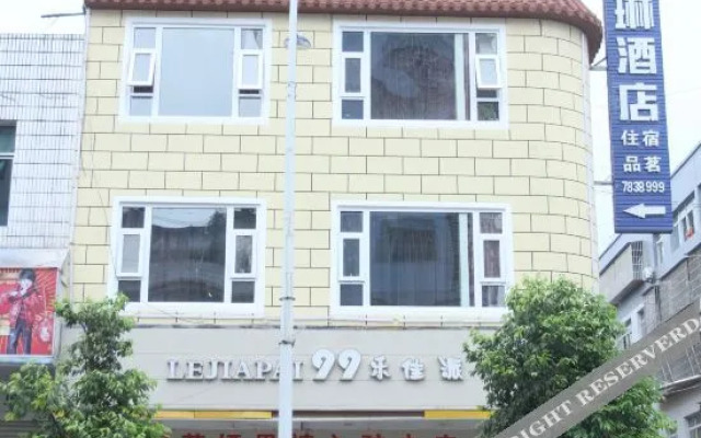 仪陇德琳酒店