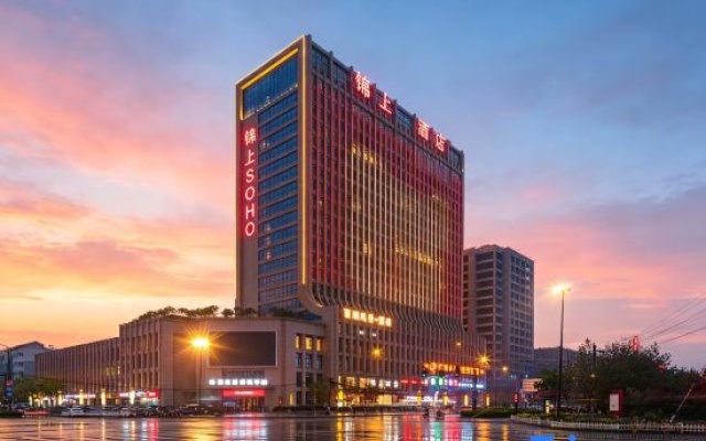 Jinshang Hotel – Outside – Kaifeng