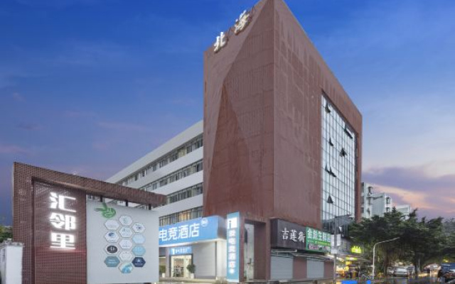 IDJ i Electronic Sports Hotel (Zhuhai Lovers Road Seaside Swimming Pool)