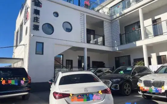 Shunzhuangyuan Homestay