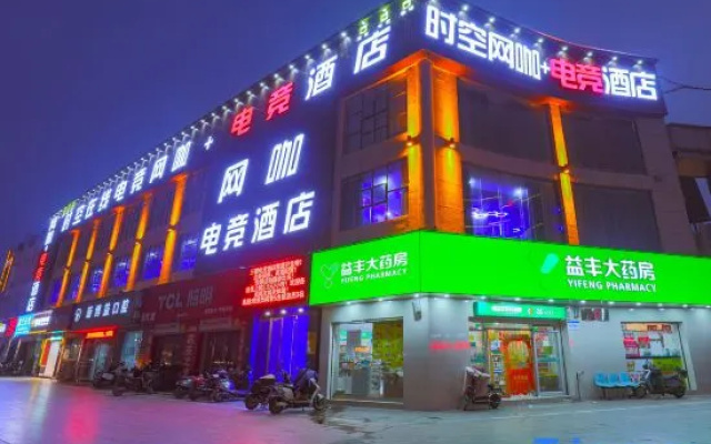 Nanchang Spa Online E-sports Hotel (Jianshe West Road)