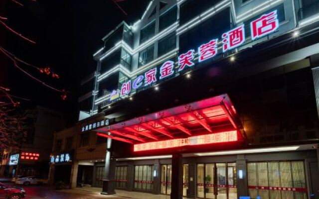 Chuangejia Golden Lotus Hotel (Yongkang Stadium Chengnan Road Store)