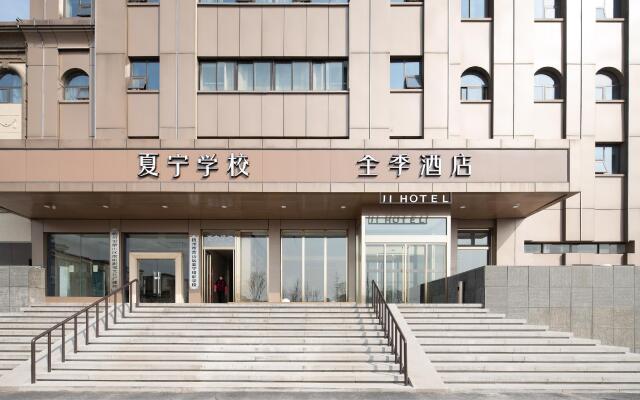 Ji Hotel Hangzhou Xiaoshan Airport Nanyang