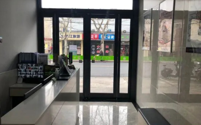 Hi Inn Hotel (Shanghai North Bund Shuangyang Road)