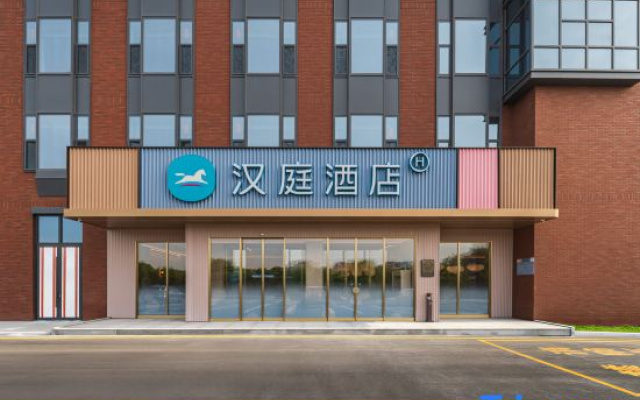 HanTing Hotel (Zibo Zichuan Normal College Shuangshan Road) – Exterior – Zibo